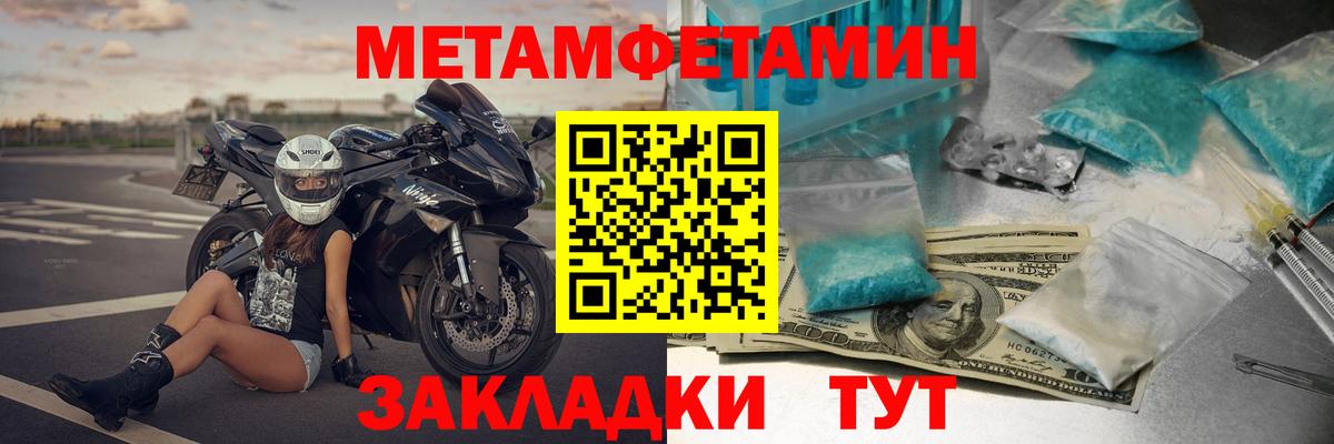 Amphetamine 98% Красноперекопск