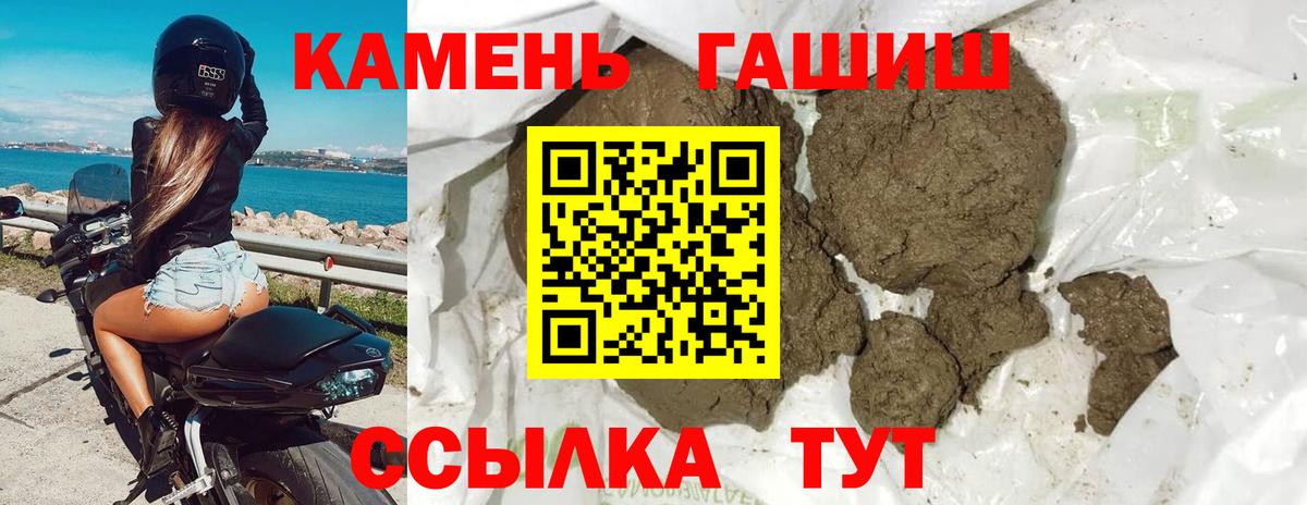 АМФЕТАМИН Красноперекопск