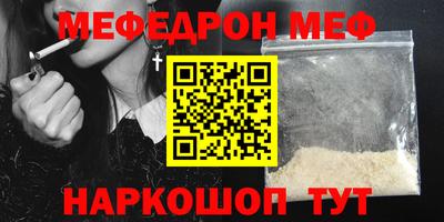 ешки Бузулук