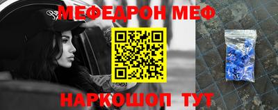 ешки Бузулук