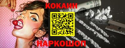 спиды Будённовск