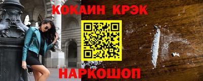 ешки Бузулук