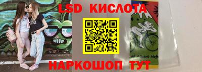 спиды Будённовск