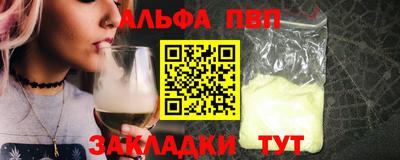 спиды Будённовск