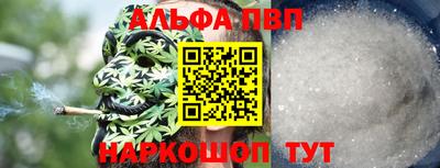 спиды Будённовск