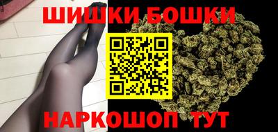 ешки Бузулук