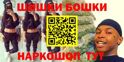 PSILOCYBIN Гусь-Хрустальный