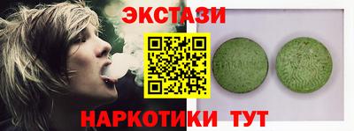 ешки Бузулук