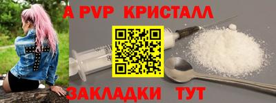 ешки Бузулук
