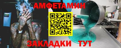 ешки Бузулук