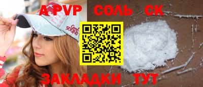 ешки Бузулук