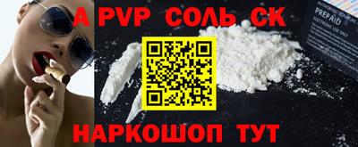 a pvp Гусиноозёрск