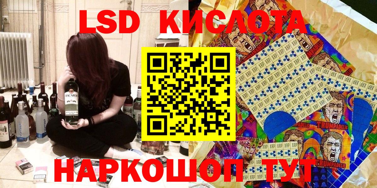 АМФ   Alpha PVP СОЛЬ кристаллы  МАРИХУАНА  МЕФ   Вход с VPN  Красноперекопск  ГАШИШ  COCAIN  НБОМе 