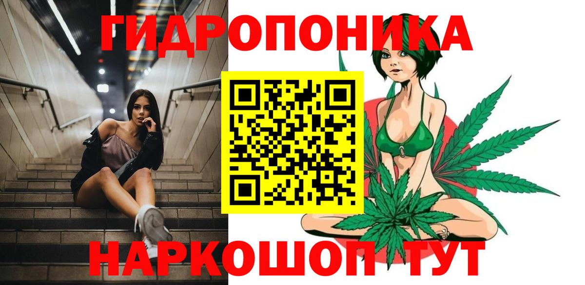 Конопля THC 21%  Марихуана VHQ  Бошки Шишки конопля  Марихуана Ganja  Красноперекопск  Вход с VPN 